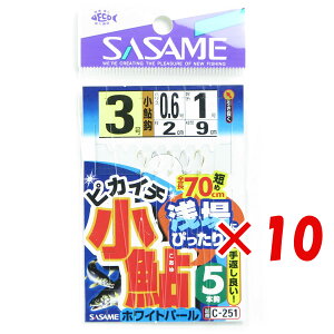 y ܂Ƃߔ ×10Zbg z u ߐj SASAME C-251 sJC`zCgp[5{b 3-0.6 v y yV MVP & ԗDǃVbv _uܓX z ނ ނ ދ ނpi