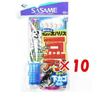 y ܂Ƃߔ ×10Zbg z u ߐj SASAME S-008 傢AW JSZbg 3-1.5 v y yV MVP & ԗDǃVbv _uܓX z ނ ނ ދ ނpi