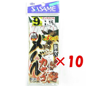 【 まとめ買い ×10個セット 】 「 ささめ針 SASAME D-305 メバル・カサゴ3セット 9-1号 」 【 楽天 月間MVP & 月間優良ショップ ダブル受賞店 】 釣り 釣り具 釣具 釣り用品