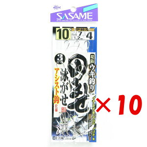 【 まとめ買い ×10個セット 】 「 ささめ針 SASAME E-704 ウキ釣ノマセアシスト付 10号4 」 【 楽天 月間MVP & 月間優良ショップ ダブル受賞店 】 釣り 釣り具 釣具 釣り用品