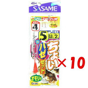 y ܂Ƃߔ ×10Zbg z u ߐj SASAME H-005 傢n[Zbg 50.8 v y yV MVP & ԗDǃVbv _uܓX z ނ ނ ދ ނpi