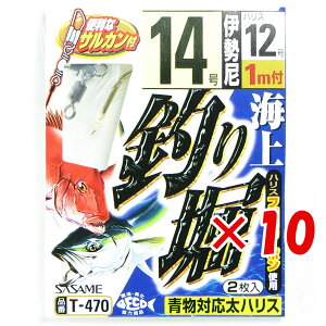 y ܂Ƃߔ ×10Zbg z u ߐj SASAME T-470 Cނx 14-12 v y yV MVP & ԗDǃVbv _uܓX z ނ ނ ދ ނpi