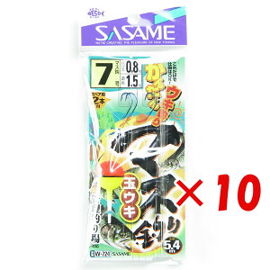 y ܂Ƃߔ ×10Zbg z u ߐj SASAME }Xʂ 7 nX 0.8 W-724 d| v y yV MVP & ԗDǃVbv _uܓX z ނ ނ ދ ނpi