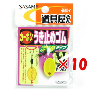 �y �܂Ƃߔ��� ×10�Z�b�g �z �u �����ߐj SASAME P-203 ������� �J�[�{�� �����~�߃S�� �����^�C�v M �v �y �y�V ����MVP & ���ԗD�ǃV���b�v �_�u����ܓX �z �ނ� �ނ�� �ދ� �ނ�p�i