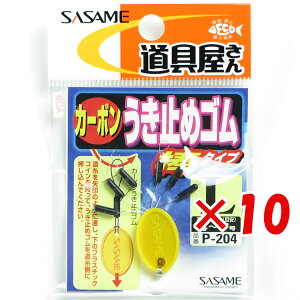 �y �܂Ƃߔ��� ×10�Z�b�g �z �u �����ߐj SASAME P-204 ����J�[�{���E�L�~ �_ L �v �y �y�V ����MVP & ���ԗD�ǃV���b�v �_�u����ܓX �z �ނ� �ނ�� �ދ� �ނ�p�i