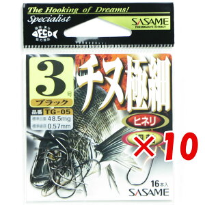 �y �܂Ƃߔ��� ×10�Z�b�g �z �u �����ߐj SASAME TG-05 �`�k�ɍ׃u���b�N 3 �v �y �y�V ����MVP & ���ԗD�ǃV���b�v �_�u����ܓX �z �ނ� �ނ�� �ދ� �ނ�p�i