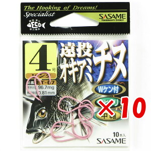 y ܂Ƃߔ ×10Zbg z u ߐj SASAME ET-07 ILA~`kisNj 4 v y yV MVP & ԗDǃVbv _uܓX z ނ ނ ދ ނpi