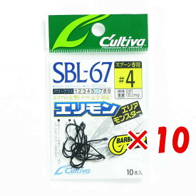 【 まとめ買い ×10個セット 】 「 オーナー OWNER カルティバ SBL-67 エリアモンスター #4 」 【 楽天 月間MVP & 月間優良ショップ ダブル受賞店 】 釣具 釣り具 釣り用品