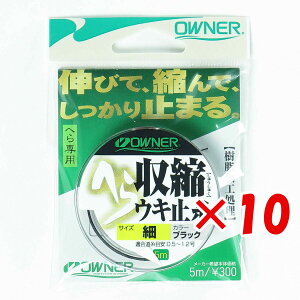 y ܂Ƃߔ ×10Zbg z u OWNER I[i[ wkEL~  ubN v y yV MVP & ԗDǃVbv _uܓX z ދ ނ ނpi