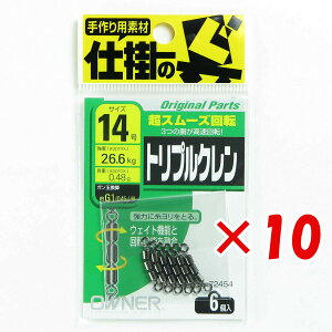 y ܂Ƃߔ ×10Zbg z u I[i[ OWNER gvNTJ 14 v y yV MVP & ԗDǃVbv _uܓX z ދ ނ ނpi