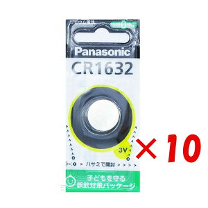 y ܂Ƃߔ ×10Zbg z u Panasonic CR1632 `Edr v y  z y yV MVP & ԗDǃVbv _uܓX z ދ ނ ނpi