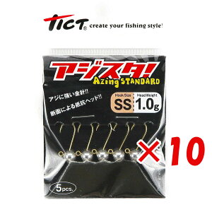 �y �܂Ƃߔ��� ×10�Z�b�g �z �u �W�O�w�b�h TICT �e�B�N�g �A�W�X�^! SS�T�C�Y 1.0g �v �y �������� �z �y �y�V ����MVP & ���ԗD�ǃV���b�v �_�u����ܓX �z �ދ� �ނ�� �ނ�p�i �A�W �A�W���O 