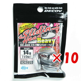 【 まとめ買い ×10個セット 】 「 カツイチ Katsuichi デコイ スライディンヘッド ヘビー 14g SV-46H 」 【 楽天 月間MVP & 月間優良ショップ ダブル受賞店 】 釣具 釣り具 釣り用品