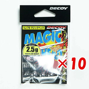 �y �܂Ƃߔ��� ×10�Z�b�g �z �u �J�c�C�` Katsuichi �f�R�C �}�W�b�N�w�b�h #3-2.5g 3/32oz VJ-76 �v �y �������� �z �y �y�V ����MVP & ���ԗD�ǃV���b�v �_�u����ܓX �z �ދ� �ނ�� �ނ�p�i