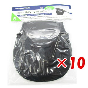 y ܂Ƃߔ ×10Zbg z u v} PRO MARINE Eh [Jo[ STCY W170×H175 v y  z y yV MVP & ԗDǃVbv _uܓX z ދ ނ ނpi