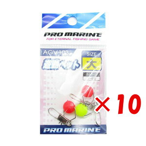 y ܂Ƃߔ ×10Zbg z u v} PRO MARINE Vybg  v y  z y yV MVP & ԗDǃVbv _uܓX z ދ ނ ނpi