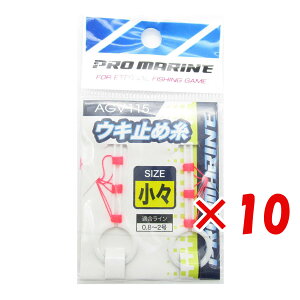 y ܂Ƃߔ ×10Zbg z u ELނ v} PRO MARINE EL~ߎ X v y  z y yV MVP & ԗDǃVbv _uܓX z ދ ނ ނpi