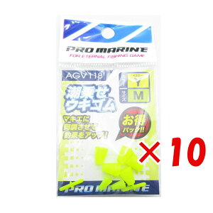 y ܂Ƃߔ ×10Zbg z u ELނ v} PRO MARINE 悹ELS CG[/M v y  z y yV MVP & ԗDǃVbv _uܓX z ދ ނ ނpi