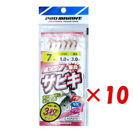 【 まとめ買い ×10個セット 】 「 プロマリン PRO MARINE ピンク爆釣サビキ 7号 ASA013-7 3枚セット 」 【 楽天 月間MVP & 月間優良ショップ ダブル受賞店 】 釣具 釣り具 仕掛 仕掛け サビキ釣り 釣り用品