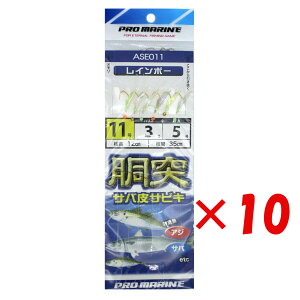 y ܂Ƃߔ ×10Zbg z u v} PRO MARINE C{[ tToTrL 11 ASE011 v y  z y yV MVP & ԗDǃVbv _uܓX z ދ ނ d| d| 