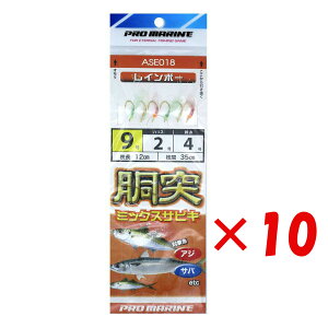 y ܂Ƃߔ ×10Zbg z u v} PRO MARINE ˃~bNXTrL 9 C{[ ASE018 v y  z y yV MVP & ԗDǃVbv _uܓX z ދ ނ d| d|