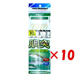 y ܂Ƃߔ ×10Zbg z u v} PRO MARINE C{[ ˃nQTrL 10 ASE022 v y  z y yV MVP & ԗDǃVbv _uܓX z ދ ނ d| d| 