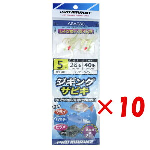 y ܂Ƃߔ ×10Zbg z u v} PRO MARINE ASA030 WMOTrL5 C{[+PC 3{j2Zbg v y  z y yV MVP & ԗDǃVbv _uܓX z ދ 