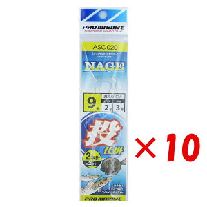 y ܂Ƃߔ ×10Zbg z u v} PRO MARINE d| 2{j 9 ASC020 v y  z y yV MVP & ԗDǃVbv _uܓX z ދ ނ ނpi