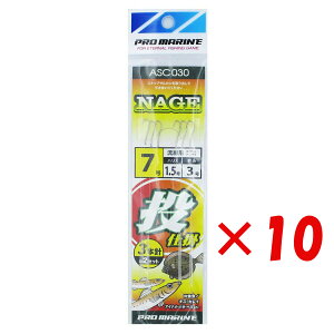 �y �܂Ƃߔ��� ×10�Z�b�g �z �u �v���}���� PRO MARINE �����d�|3�{�j 7�� ASC030 �v �y �������� �z �y �y�V ����MVP & ���ԗD�ǃV���b�v �_�u����ܓX �z �ދ� �ނ�� �ނ�p�i