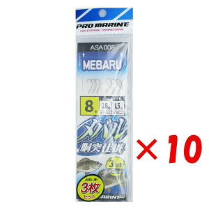 y ܂Ƃߔ ×10Zbg z u v} PRO MARINE oˎd| 8 3{j2Zbg 3Zbg v y  z y yV MVP & ԗDǃVbv _uܓX z ދ ނ ނpi