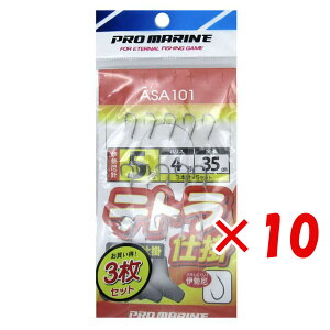 y ܂Ƃߔ ×10Zbg z u v} PRO MARINE egd|ɐ 5 ASA101 3{j5Zbg 3Zbg v y  z y yV MVP & ԗDǃVbv _uܓX z ދ ނ 