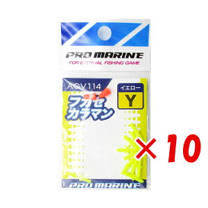 y ܂Ƃߔ ×10Zbg z u v} PRO MARINE tJZJ} CG[ v y  z y yV MVP & ԗDǃVbv _uܓX z ދ tJZނ ނ ނpi