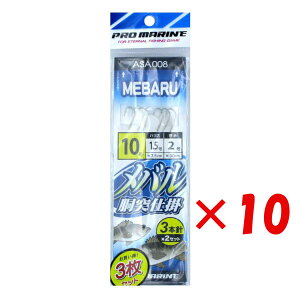 y ܂Ƃߔ ×10Zbg z u v} PRO MARINE o ˎd| 3{j 10 3{j2Zbg 3Zbg v y  z y yV MVP & ԗDǃVbv _uܓX z ދ ނ 