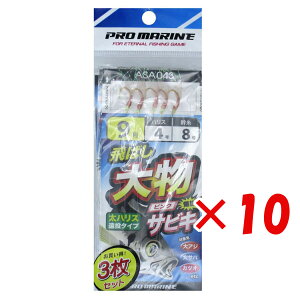 y ܂Ƃߔ ×10Zbg z u v} PRO MARINE ΂啨TrL sNTrL 9 ASA043 5{b 3Zbgv y  z y yV MVP & ԗDǃVbv _uܓX z ދ 