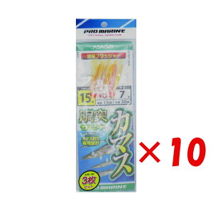 y ܂Ƃߔ ×10Zbg z u v} PRO MARINE J}X˂TrL tbV[ 15 ASA049 v y  z y yV MVP & ԗDǃVbv _uܓX z ދ ނ d