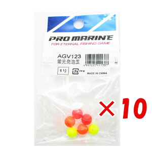 【 まとめ買い ×10個セット 】 「 プロマリン PRO MARINE 蛍光発泡玉 1号 」 【 送料無料 】 【 楽天 月間MVP & 月間優良ショップ ダブル受賞店 】 釣具 釣り具 釣り用品