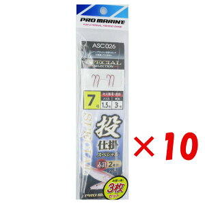 y ܂Ƃߔ ×10Zbg z u v} PRO MARINE d|SP 2{j Ԑj 7 ASC026 3Zbg v y  z y yV MVP & ԗDǃVbv _uܓX z ދ ނ ނpi