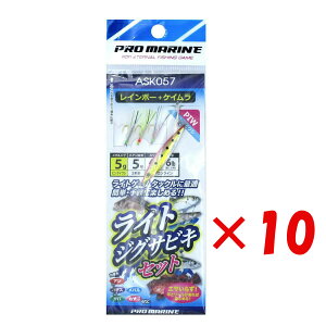 y ܂Ƃߔ ×10Zbg z u v} PRO MARINE C{[+PC CgWOTrLZbg 5g sNCV ASK057 v y  z y yV MVP & ԗDǃVbv _uܓX 