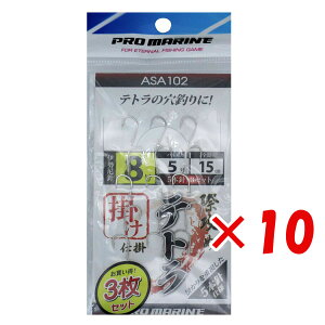 y ܂Ƃߔ ×10Zbg z u v} PRO MARINE ۍU߃eg|d| 8 3Zbg v y  z y yV MVP & ԗDǃVbv _uܓX z ދ ނ ނpi