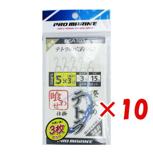 y ܂Ƃߔ ×10Zbg z u v} PRO MARINE ۍU߃eg킹d| 3{j ɐj5 3Zbg v y  z y yV MVP & ԗDǃVbv _uܓX z ދ ނ