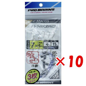 y ܂Ƃߔ ×10Zbg z u v} PRO MARINE ۍU߃eg킹d| A7×5 3Zbg v y  z y yV MVP & ԗDǃVbv _uܓX z ދ ނ ނp