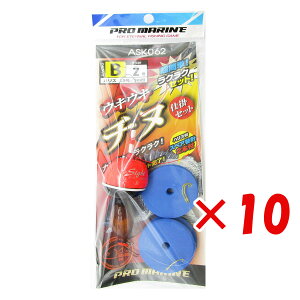 y ܂Ƃߔ ×10Zbg z u v} PRO MARINE ELEL`kd|Zbg EL:B j:2 v y  z y yV MVP & ԗDǃVbv _uܓX z ދ ނ ނpi