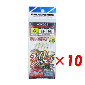 y ܂Ƃߔ ×10Zbg z u v} PRO MARINE CgWOTrLV[g 3{j 4 ASK063 v y  z y yV MVP & ԗDǃVbv _uܓX z ދ ނ d| d|