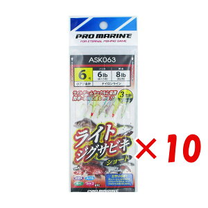 y ܂Ƃߔ ×10Zbg z u v} PRO MARINE CgWOTrLV[g 3{j 6 ASK063 v y  z y yV MVP & ԗDǃVbv _uܓX z ދ ނ d| d|