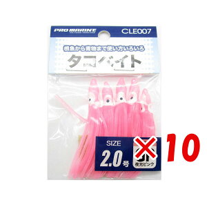 y ܂Ƃߔ ×10Zbg z u v} PRO MARINE ^RxCg 2.0 sN v y  z y yV MVP & ԗDǃVbv _uܓX z ދ ނ ނpi