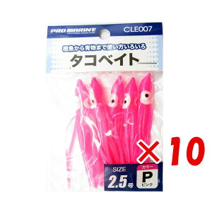 y ܂Ƃߔ ×10Zbg z u v} PRO MARINE ^RxCg 2.5 sN v y  z y yV MVP & ԗDǃVbv _uܓX z ދ ނ ނpi