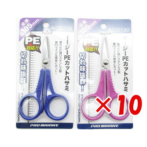 y ܂Ƃߔ ×10Zbg z u v} PRO MARINE C[W[PEJbgnT~ v y  z y yV MVP & ԗDǃVbv _uܓX z ދ ނ ނpi