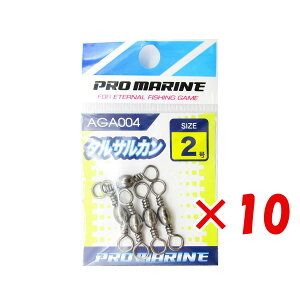 y ܂Ƃߔ ×10Zbg z u v} PRO MARINE ^TJ ubN 2 v y  z y yV MVP & ԗDǃVbv _uܓX z ދ ނ ނpi