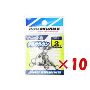 y ܂Ƃߔ ×10Zbg z u v} PRO MARINE ^TJ ubN 3 v y  z y yV MVP & ԗDǃVbv _uܓX z ދ ނ ނpi