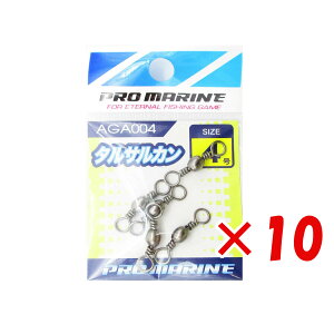 y ܂Ƃߔ ×10Zbg z u v} PRO MARINE ^TJ ubN 4 v y  z y yV MVP & ԗDǃVbv _uܓX z ދ ނ ނpi